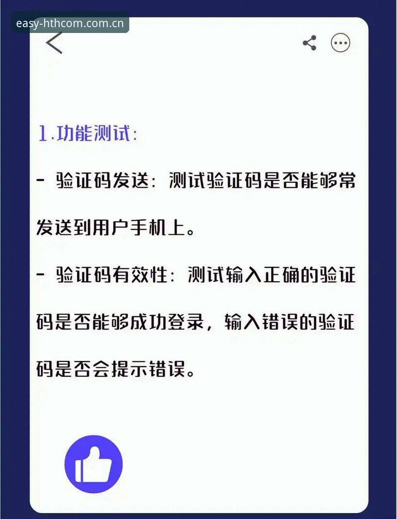 一眼认出正确入口真的靠谱吗？华体会门户登录页更新深度评测