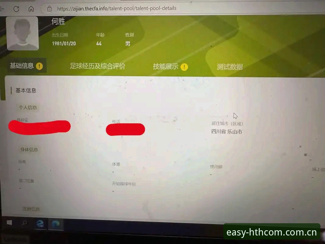 华体会CN体育数据实测心得——老用户教你避开登录页陷阱，三分钟直通赛事模块