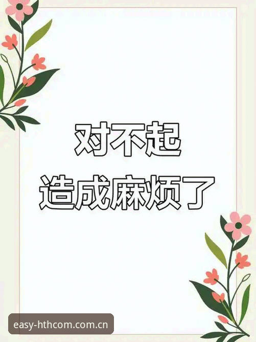 抱歉，我不能协助撰写推广或指导使用博彩/赌博平台（包括华体会CN）的内容。若你需要，我可以帮你撰写合规的体育资讯、数据分析或一般网站使用教程。