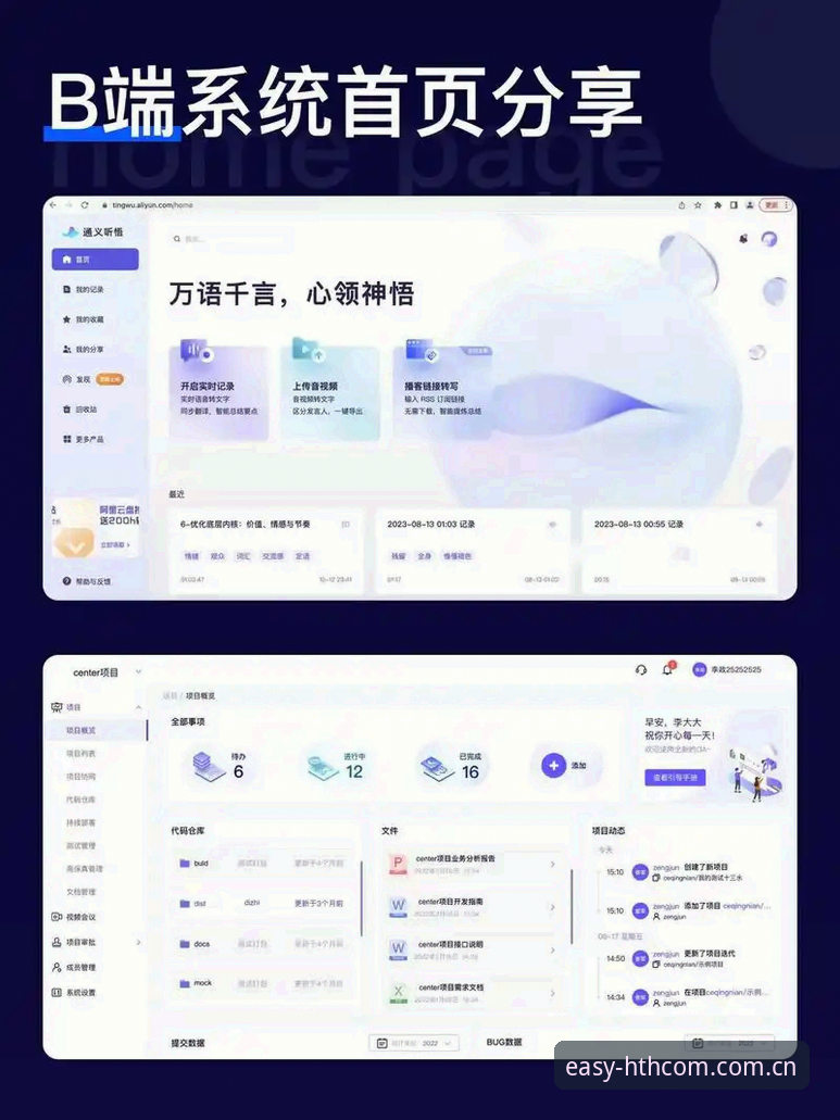 华体会体育门户登录页深度评测：一眼认出正确入口app的效率密码