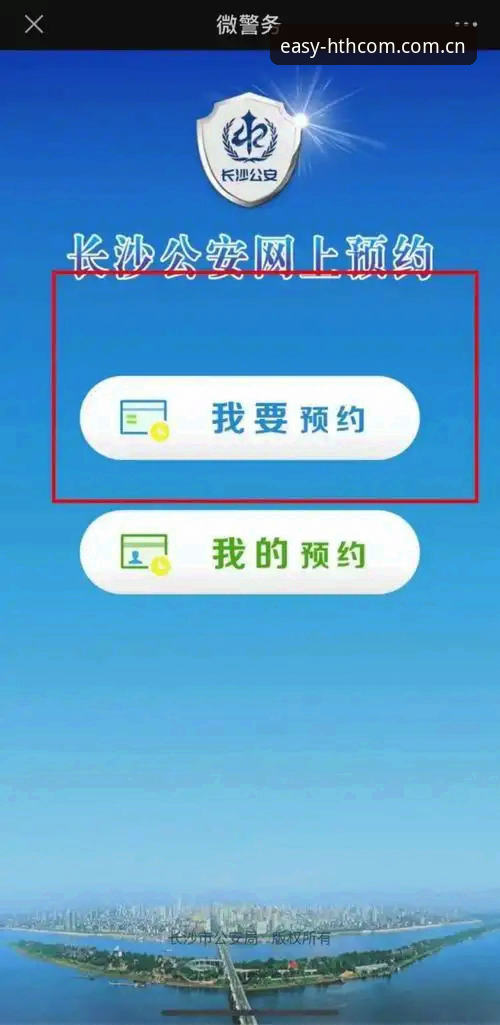 华体会体育一眼认出正确入口app安装全流程指南：从困惑到秒懂