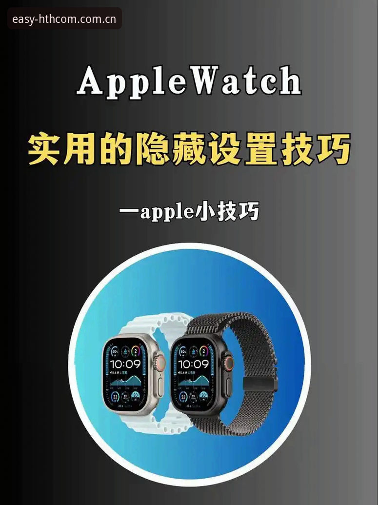 3秒定位！一眼认出正确入口app的4个隐藏技巧，新手也能秒上手